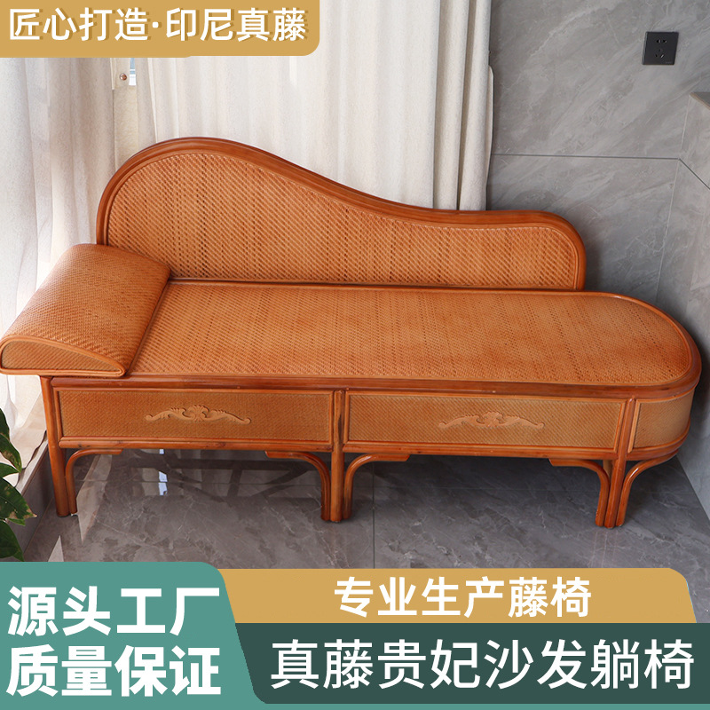 New Genuine Rattan Chaise Lounge, New Chinese Style Old-Fashioned Double Sofa Bed, Genuine Rattan Chaise Lounge Set, Rattan Chair Recliner