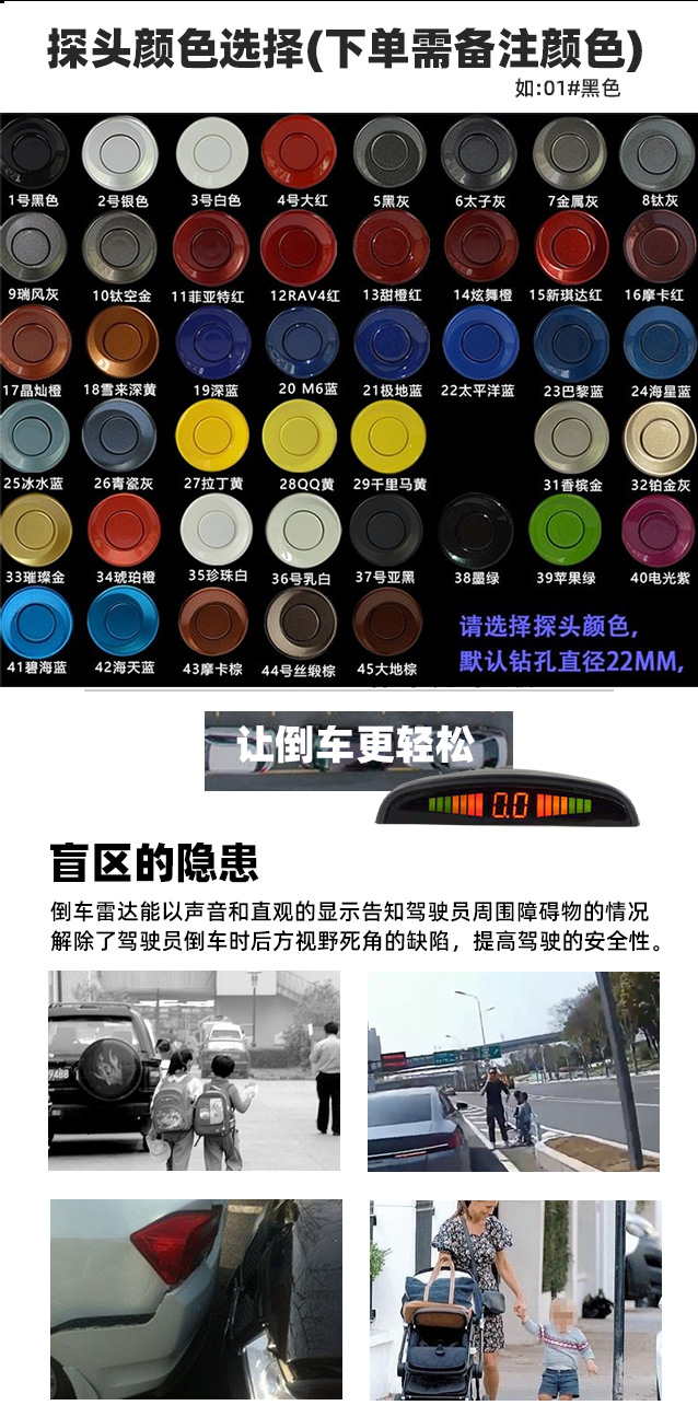 4-Probe Car Alarm System with Centimeter-Level Detection, Wireless Led Reversing Radar, Rear Crescent-Shaped Buzzer Radar