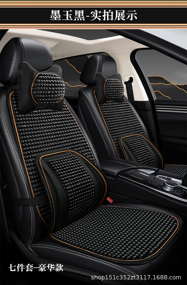 Car Wood Bead Seat Cushion Lumbar Support Pillow Set Non-Slip Breathable