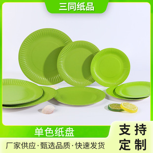 ��ɫ���Pһ���Լ��P�����Ɍ��ە���Ʒ�׃��@�L�����P�S��