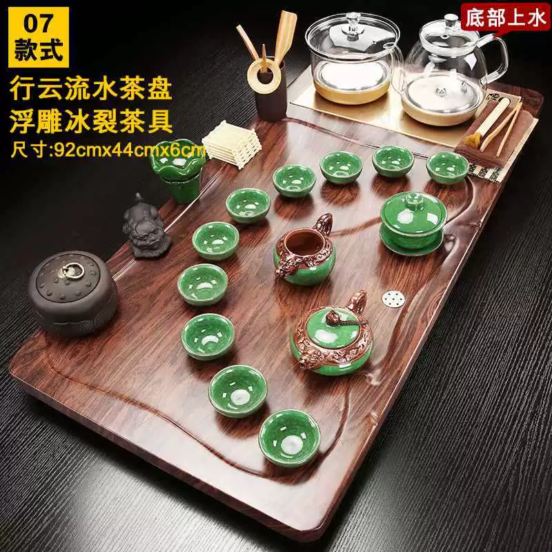 Automatic glass teapot, tea set for home use, fully automatic, simple and elegant design