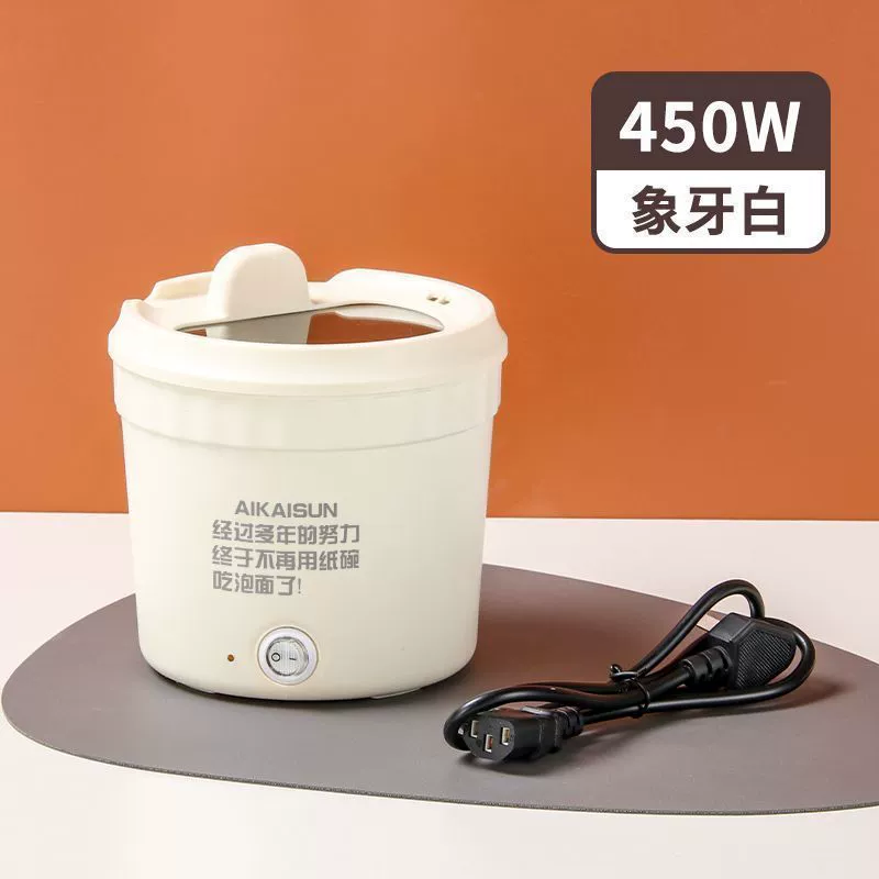Мини электрическая кастрюля (Aikasun) cup‑type 450 Вт, портативная pot для мгновенной лапши, на 1 порцию
