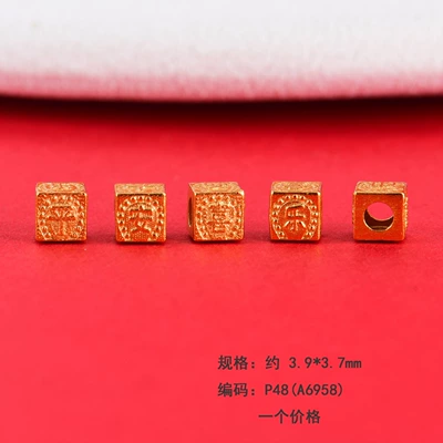 Jewelry Accessories with High Color — Zərgərlik ara hissələri - p48-8-peace-and-joy-3937mm-one