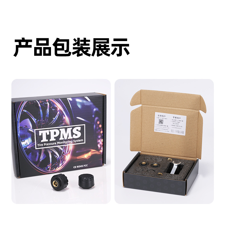 Bluetooth Tire Pressure Monitor External Car and Motorcycle Tire Pressure and Temperature Wireless Mobile Phone Alarm Two and Four Wheel Tpms