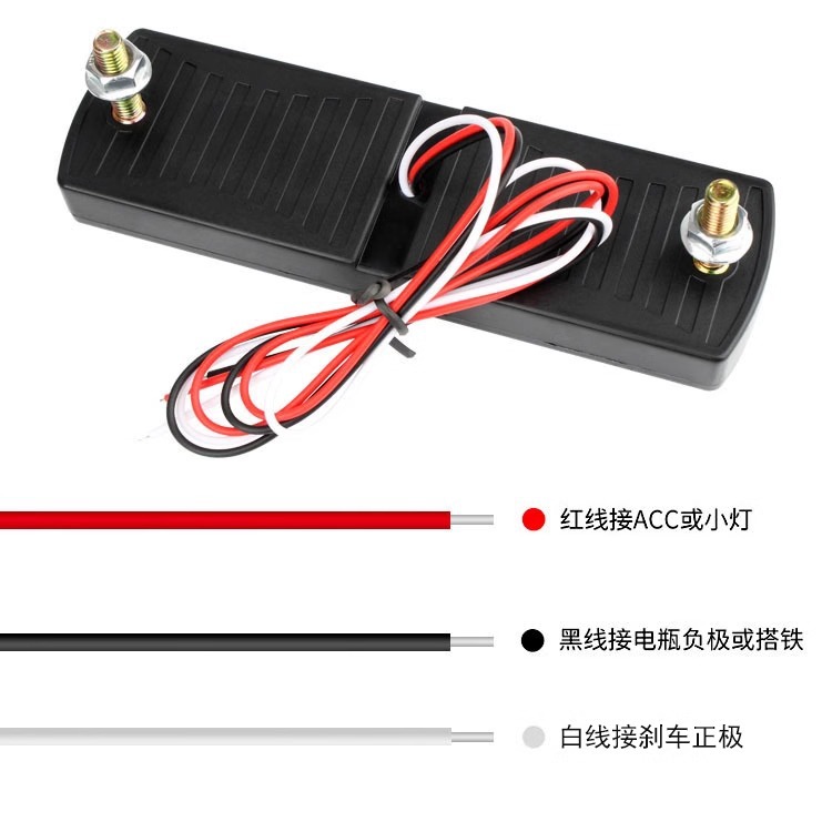 Car led universal modified pilot light motorcycle truck warning flash light rear-end anti-collision two-color brake