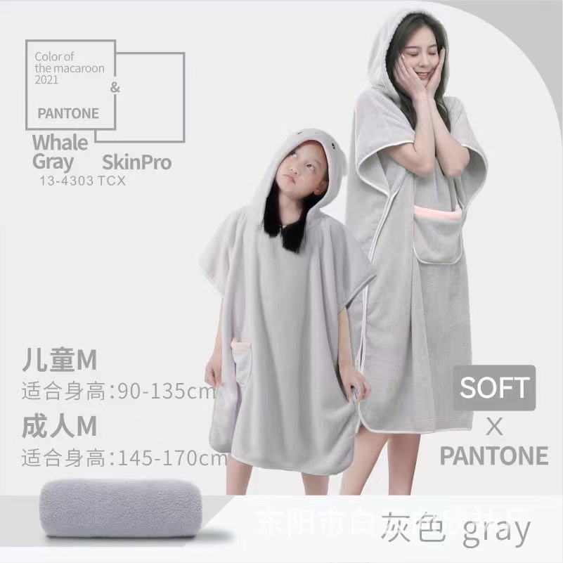 [En Stock pelo rápido] Toalla de baño para niños capa portátil albornoz con capucha Four Seasons adulto absorbente de secado rápido sin pelusa