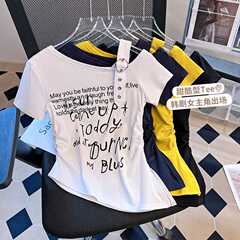 2025 新しいアメリカンホットガール純粋な欲望デザインオフショルダー半袖 Tシャツスリムオフショルダートップ
