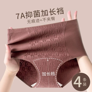 亲肤纯棉无痕内裤7A抗菌抑菌加长裆女士三角裤高腰收腹不夹臀短裤