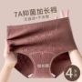 加长高腰无痕收腹三角裤