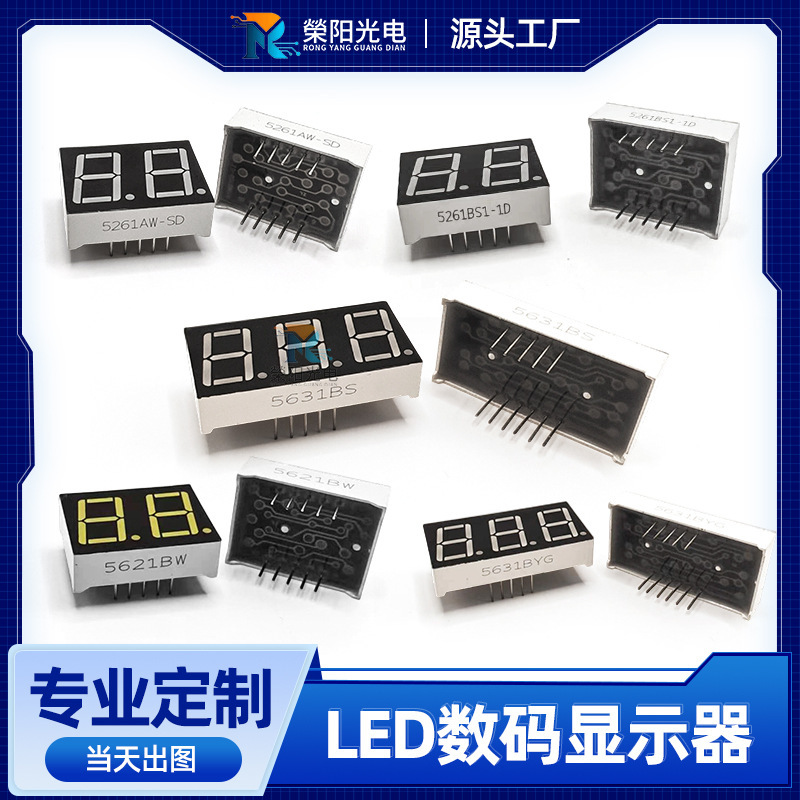 Led Digital Tube Mold Processing, Razor, Laser Hair Removal Device, Beauty Device, Smd Chip Digital Display Screen Factory