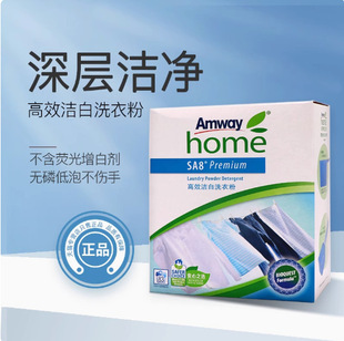 Anzhi Li Laundry Detergent for Softening Clothes, Stain Removal, Low-Foam Instant Mite Removal, Family Pack Laundry Detergent