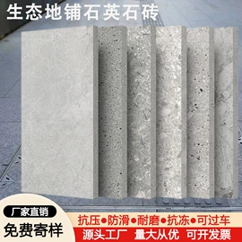 混凝土制品;砖瓦及砌块;地面砖