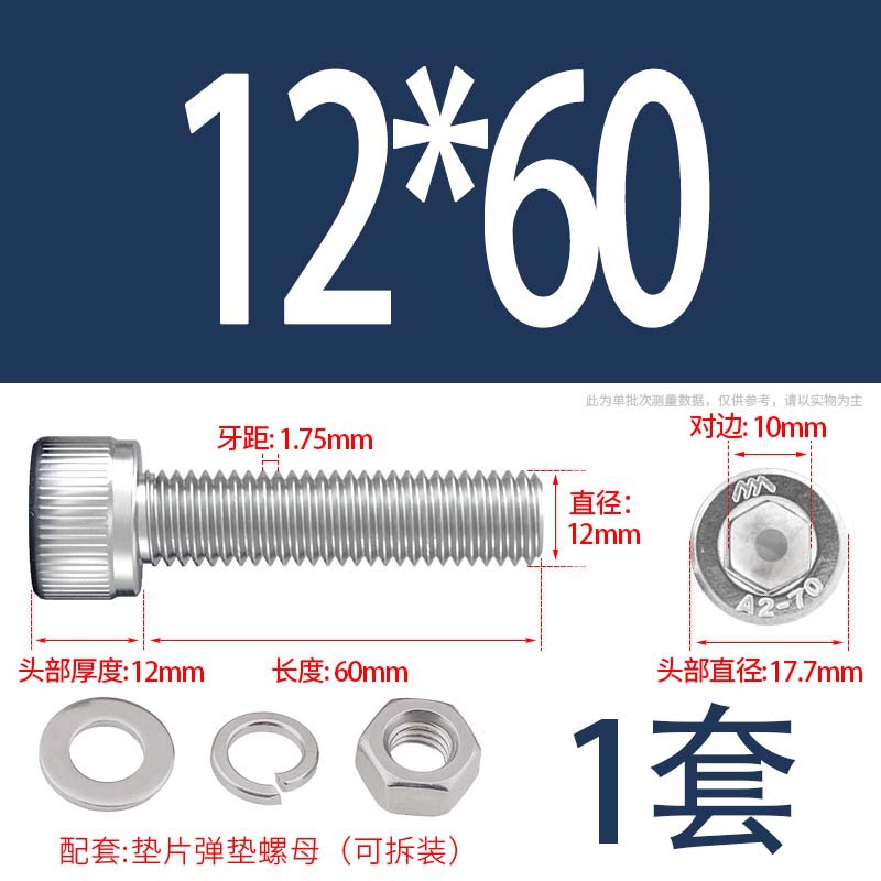 304 acero inoxidable hexagonal socket tuerca junta conjunto alargado cilindro cabeza taza perno tornillo