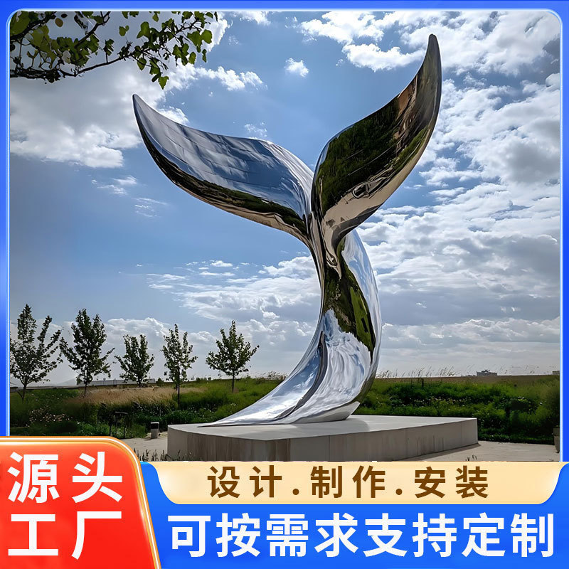 定制不锈钢雕塑鲸鱼海豚动物鱼尾雕塑镜面镂空别墅建筑物地标摆件|undefined