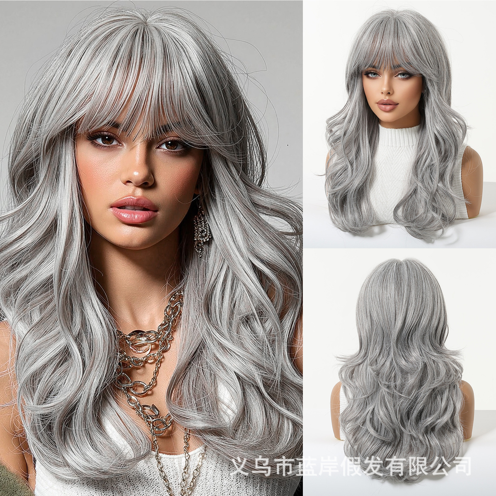 Granny Ash SWLC1334 - 3GR20