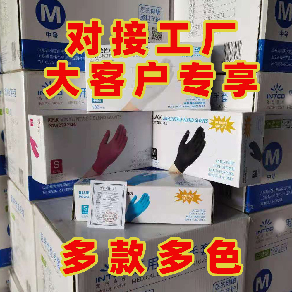 Disposable rubber elastic latex gloves
