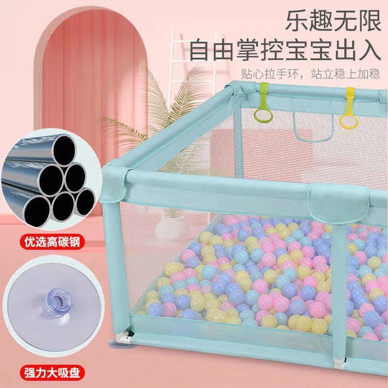 Baby and Toddler Game Fence Indoor Bed Protective Rail Children's Mesh Fabric Crawling Mat Baby Learning to Walk Floor
