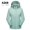 [6268-女款-果绿]