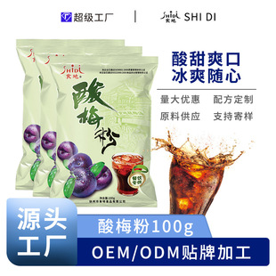 ʳ����÷��������÷��ԭ�����l����С���b��ζ��÷֭���100g��֭