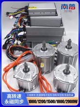 늄݆܇늙C 2000W60V72V ݆܇ͬoˢ늙C