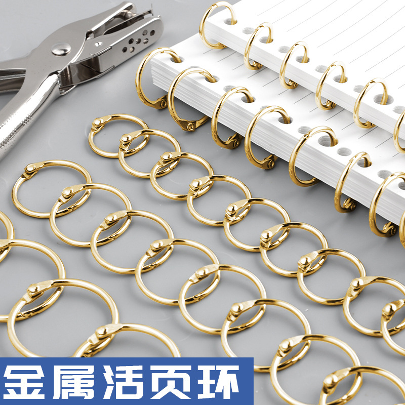 Anillo de hoja de metal anillo de apertura anillo de clip DIY álbum de fotos carpeta anillo de fijación tarjeta de encuadernación anillo de calendario de escritorio anillo de actividad