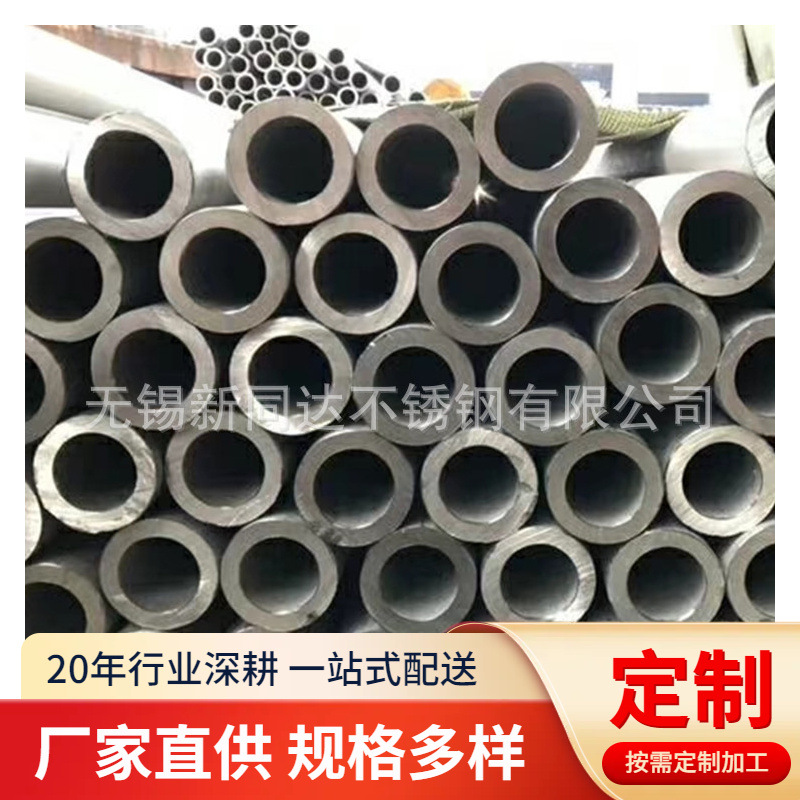 长期供应TP310S不锈钢管 06Cr25Ni20不锈钢管 2520不锈钢无缝管