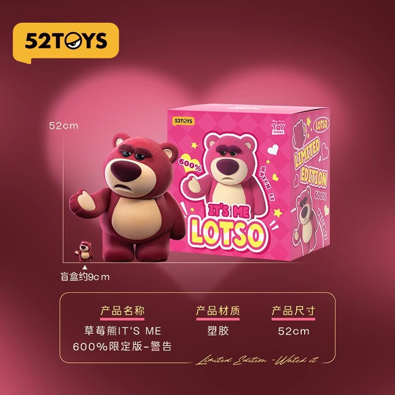 52TOYS Disney