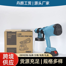 跨境锂电喷枪充电式电动喷墙漆枪无线漆喷涂机器便携式喷漆枪厂家