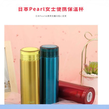 PEARL�ձ����ñ��ر���yʽ��Ůͨ���k�����I���P䓱���ƿˮ��