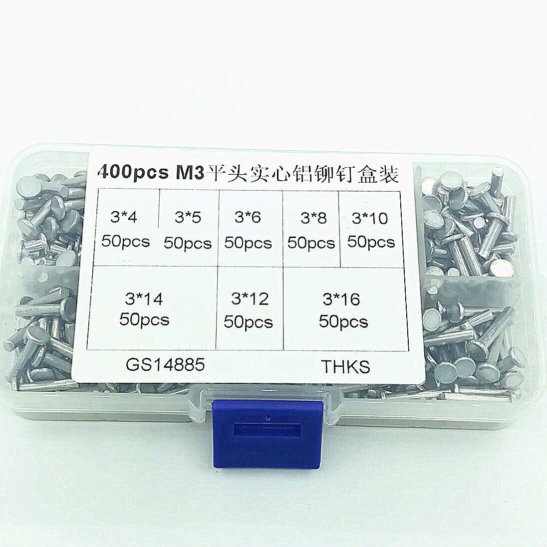 400pcs/盒跨境专供平头实心铝铆钉铝铆钉手打平头铆钉盒装M3系列