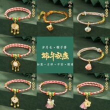 �ֹ��������K2026�¿ͯ�t�K���K���繝�R���ɫ��朵�������K