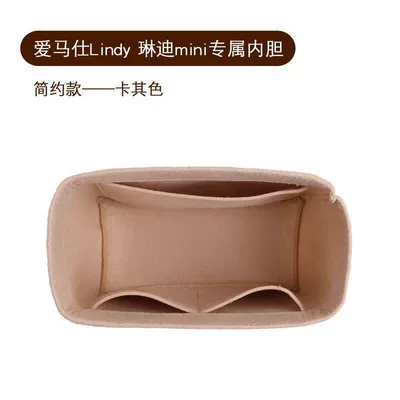 Suitable for Hermes Lin Inner Bag, Mini Bag, Storage and Organization Bag Lining (Car roof lining) - khaki-minimalist