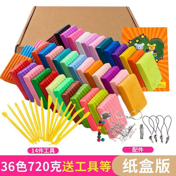 ※36-color paper box + massive accessories + fourteen tools