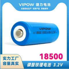 18500リン酸鉄リチウム電池リチウムイオン電池のフラットヘッド18500セル3.2vリチウム電池