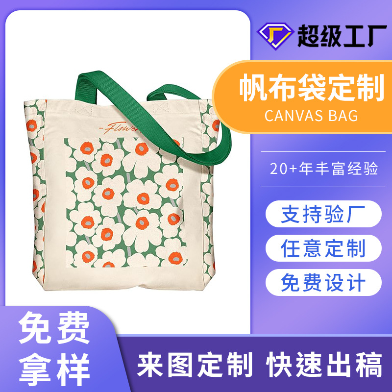 Brand cloth bag with zipper