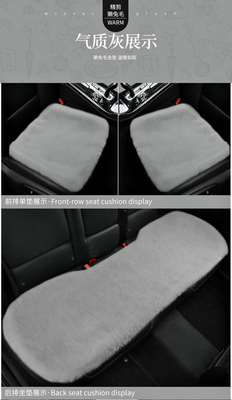Light luxury car seat cushion winter plush car single piece rear seat cushion winter warm wool cushion universal seat cushion