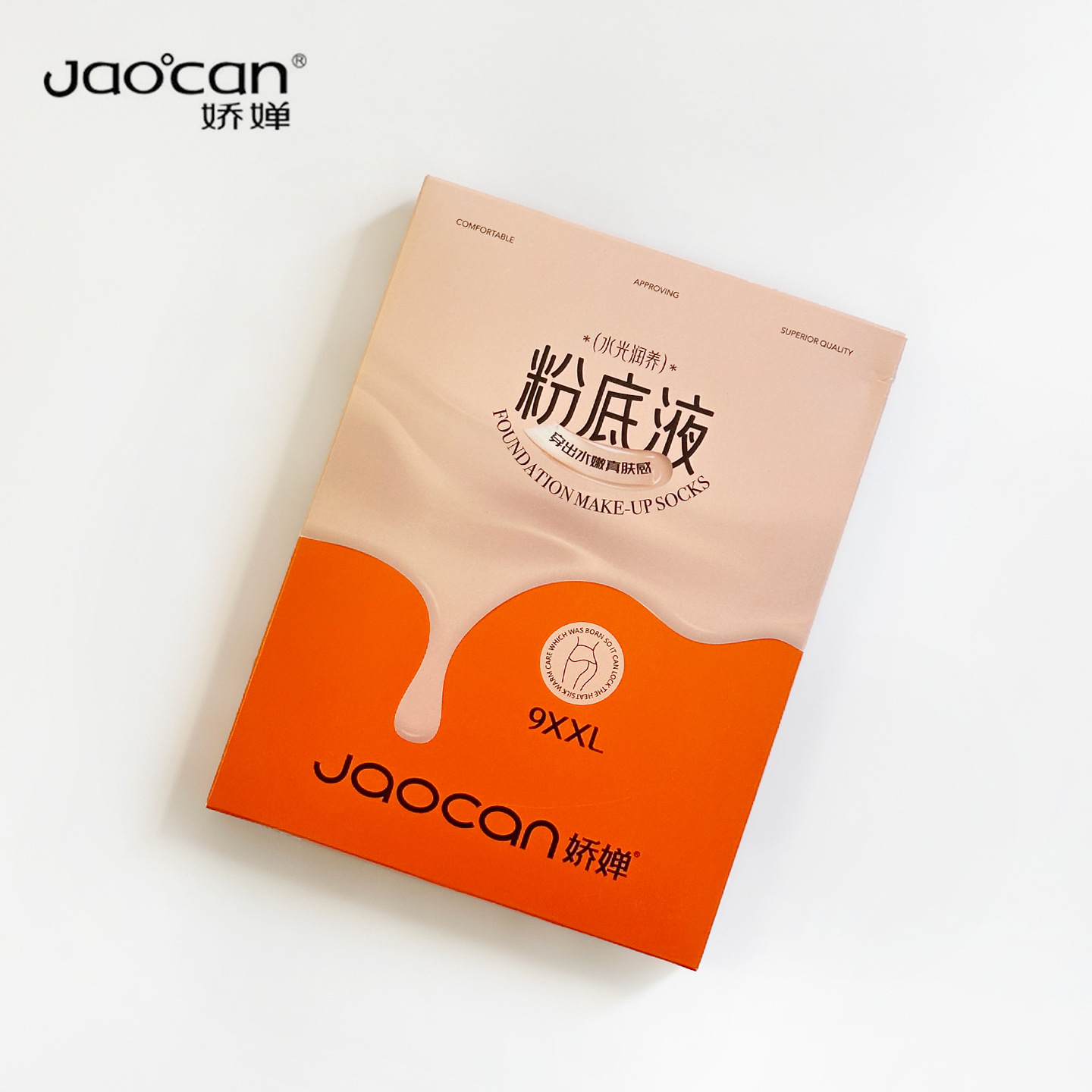 Jiaochan 630 High-Waisted Tummy Control Plus-Size Butt-Lifting Women's Spring and Autumn Thin 100g Glossy Black Pantyhose with a Bare-Leg Feel