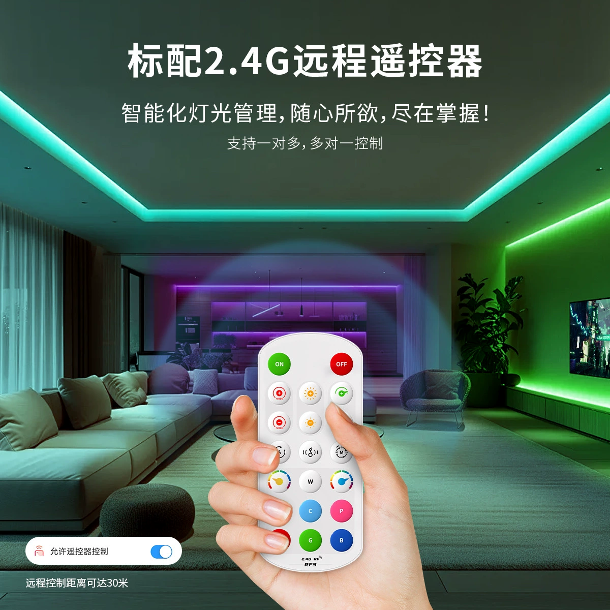 Music controller, smart lightweight bulb, bluetooth, 4G, remote control, DIY