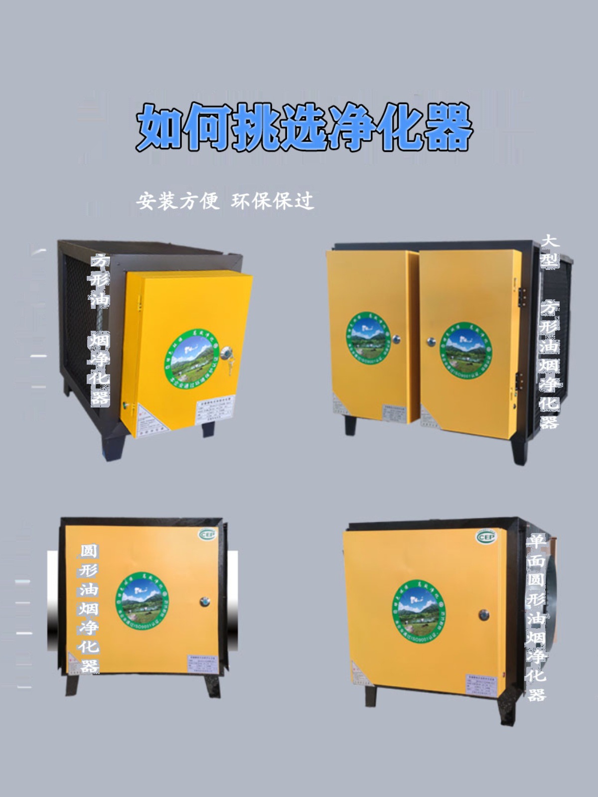 商用餐饮油烟净化器厨房商用小型油烟分离设备