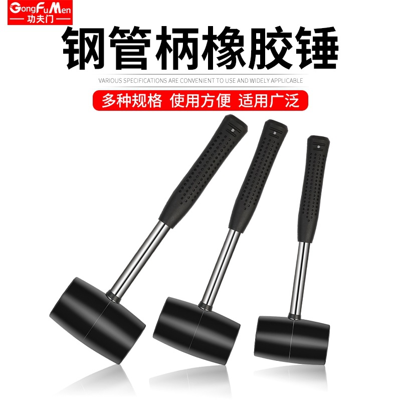 橡胶锤子橡皮胶锤大中小号软胶牛筋塑料榔头贴砖装修安装工具尼龙