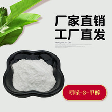 ����-3-�״� 700-06-1  3-����״�  �������״�