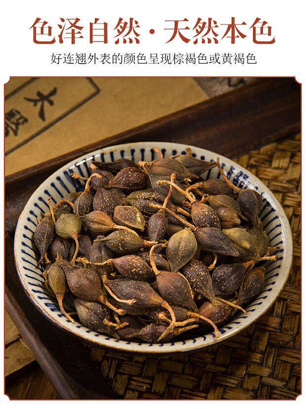Forsythia Fruit Lian Qiao Dried Herb 500g Natural Unsulfured Traditional Chinese Herbal Tea in use