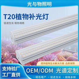 植物生长灯;灯具套件