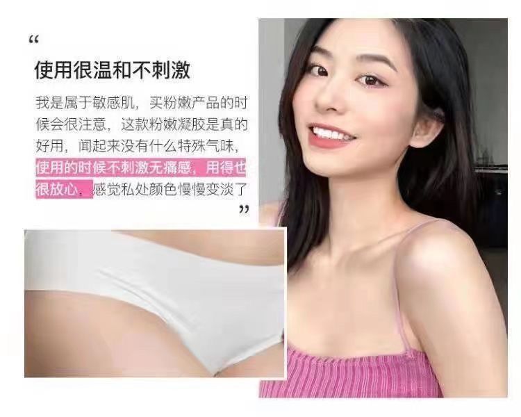 Kawai Private Moisturizing Liquid 60ml for Women, External Personal Lubricant — detail image 17