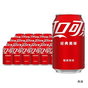 330ml * 24 cans carbonated beverage cans soda bottles Sprite