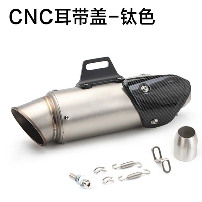Universal Motorcycle Modified Exhaust Motorcycle exhaust pipe - titanium-color-51
