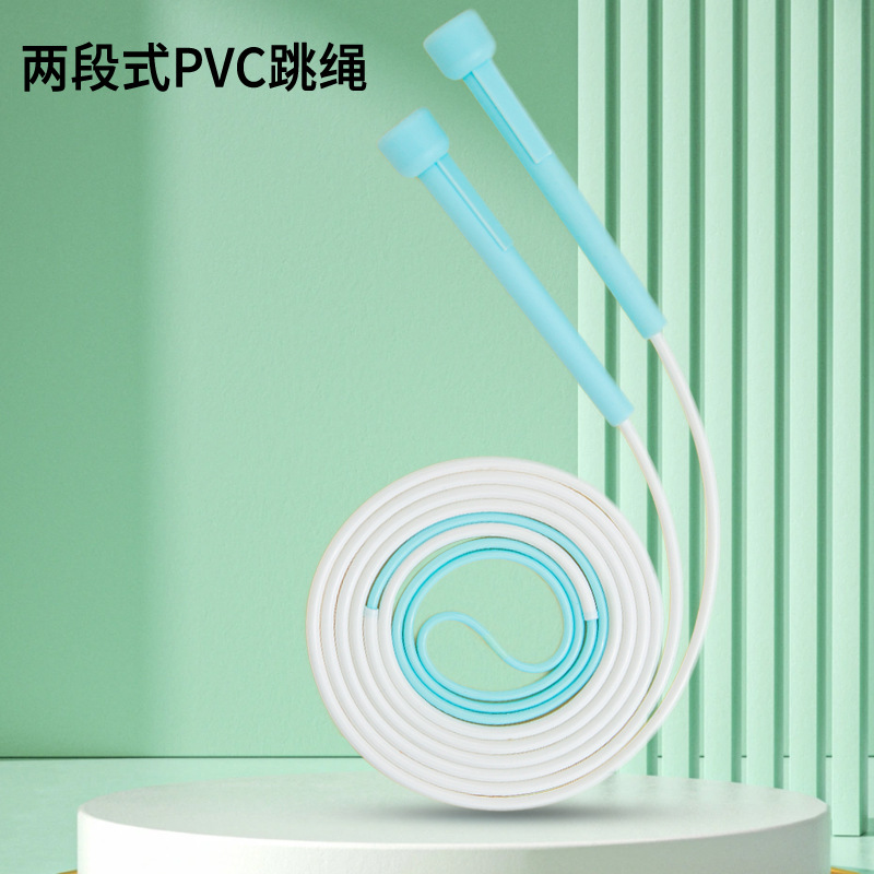 Pvc Jump Rope, Two-Section, Adjustable for Students, Sand-Type Training, Tangle-Free, Wholesale, Fat-Burning, Aerobic, with Rope