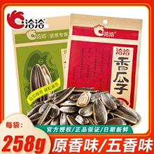 ǢǢ�����308gԭ������ζ258gǡǡ��������шԹ�����؛���e��ʳ