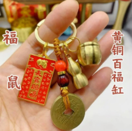 【老师推荐】纯黄铜葫芦天官赐福福牌钥匙扣挂件百福缸汽车钥匙扣|undefined