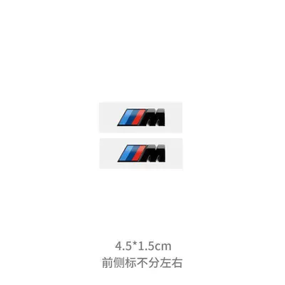 BMW car emblem modification: 125i, 330i, 325li, 430i, 530i, 540li – rear emblem modification with black lettering (Car logo) - standard-m45cm